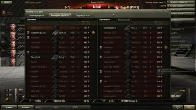 Прикрепленное изображение: shot_319.jpg